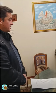 39η Σειρά ΣΤΥΑ: ΑΡΩΓΗ ΣΕ ΙΔΡΥΜΑ