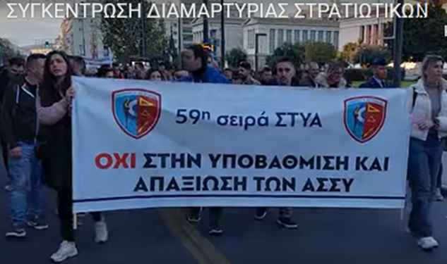 ΦΤΑΝΕΙ ΠΙΑ!