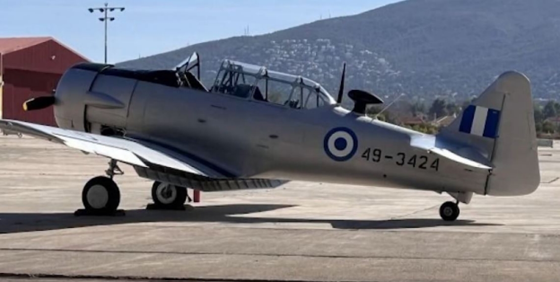 Τελετή Ένταξης του Αφους T-6 Harvard στην ΠΑ