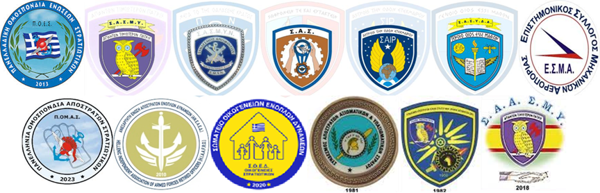 ΑΝΑΚΟΙΝΩΣΗ - ΔΕΛΤΙΟ ΤΥΠΟΥ