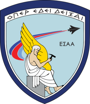 Στρατιωτικός Κανονισμός Αξιοπλοΐας (ΕΣΚΑ) 21
