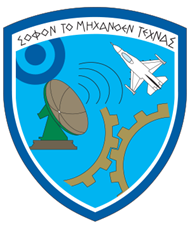 Εργοστάσιο Τηλεπικοινωνιακών - Ηλεκτρονικών Μέσων