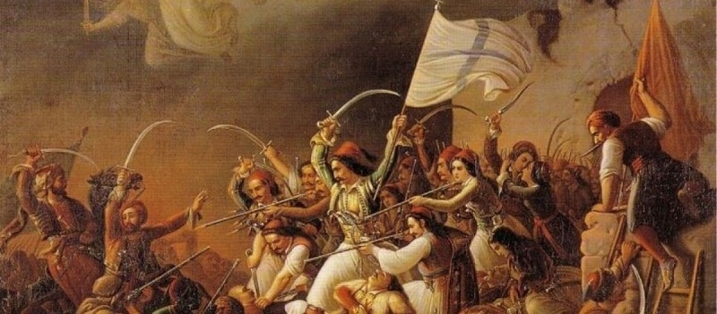 Το Ελληνικό Κράτος μετά την Επανάσταση του 1821