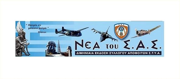 Συνεχίζουμε…