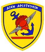 Ασφάλεια Ηλεκτρονικών Υπολογιστών
