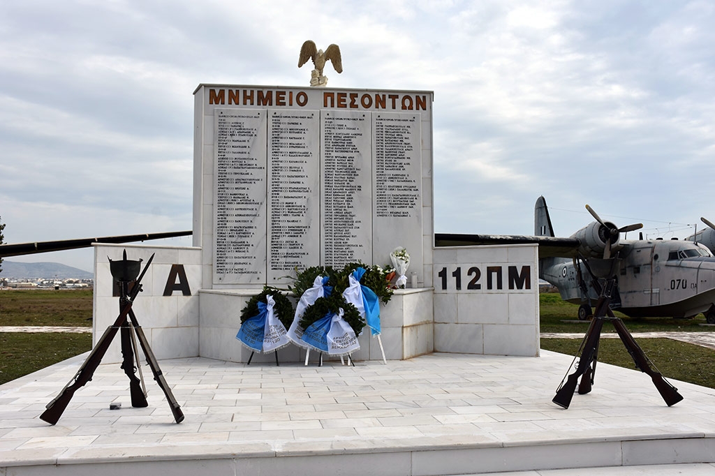 Επιμνημόσυνη Δέηση Πεσόντων Όρους Όθρυς