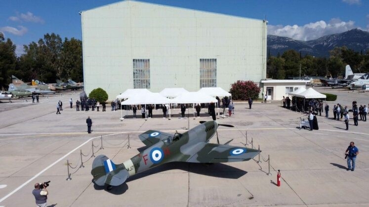 Τελετή Άφιξης του Αφους Spitfire MJ755 της ΠΑ