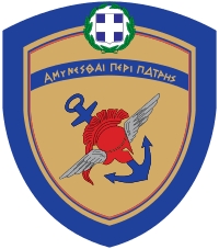 Νομοσχέδιο ΥΠΕΘΑ