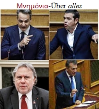 ΠΡΟΣΩΠΙΚΗ ΔΙΑΦΟΡΑ