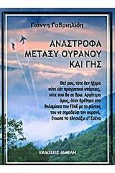 Σημαντική προσφορά στο Σ.Α.Σ