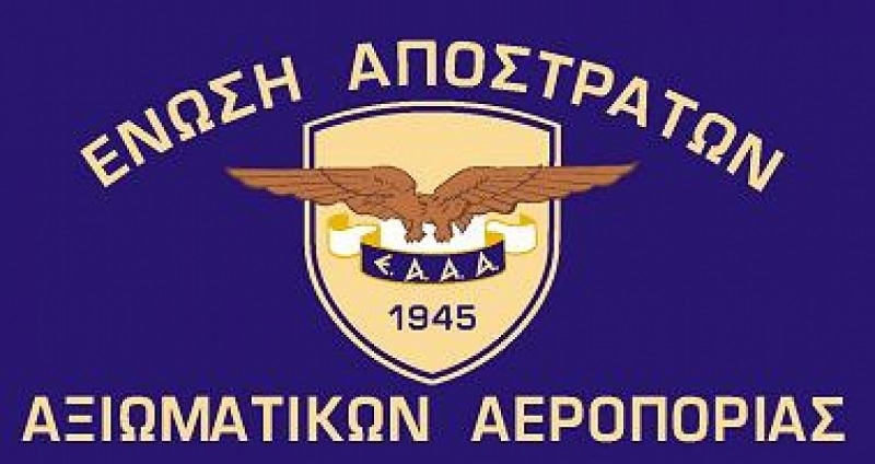 ΠΕΜΠΤΗ ΑΙΜΟΔΟΣΙΑ ΕΑΑΑ ΣΤΙΣ18-4-2019  ΗΜΕΡΑ  ΠΕΜΠΤΗ