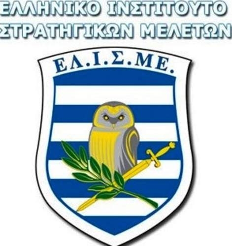 Προκήρυξη Σεμιναρίου του ΕΛ.Ι.Σ.ΜΕ με θέμα "ΕυρωπαΙκή Πολιτική και το Μέλλον της Ευρώπης"