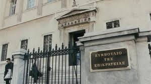 Εφ’όρου ζωής στα ενημερωτικά σημειώματα των συνταξιούχων οι περικοπές των κύριων-επικουρικών συντάξεων των ν. 4051/2012 και 4093/2012
