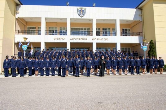 Με αφορμή την Ορκωμοσία της πρώτης 1ης Σειράς ΣΜΥΑ (Σχολής Μονίμων Υπαξιωματικών Αεροπορίας)