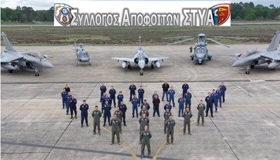 ΙΣΤΟΡΙΚΟ ΙΔΡΥΣΗΣ ΚΑΙ ΔΙΑΔΡΟΜΗΣ ΣΥΛΛΟΓΟΥ ΑΠΟΦΟΙΤΩΝ ΣΤΥΑ (Σ.Α.Σ)