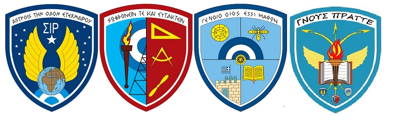 Μουσειακός Χώρος για τις ΑΣΣΥ της Π.Α στην ΑΒ Δεκέλειας