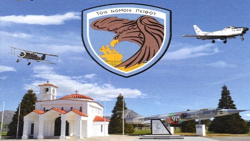 Αποκαλυπτήρια Μνημείου Πεσόντων Αρκάδων Αεροπόρων