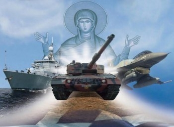Ημέρα των Ενόπλων Δυνάμεων 2022