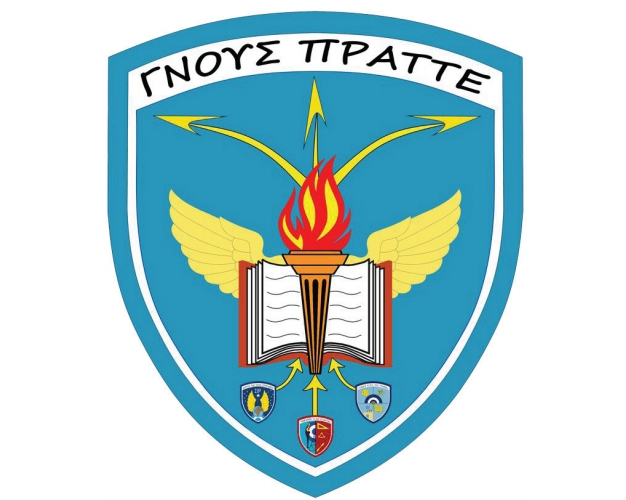 Το Ιστορικό λάθος της εξαφάνισης των Σχολών ΣΤΥΑ, ΣΥΔ και ΣΙΡ