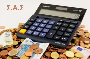 ΑΥΞΗΣΕΙΣ 2025