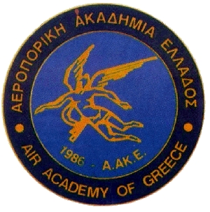 Άλλη μια διάκριση για τη ΣΤΥΑ