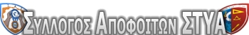 ΠΡΟΚΗΡΥΞΗ ΑΡΧΑΙΡΕΣΙΩΝ Σ.Α.Σ. 2022