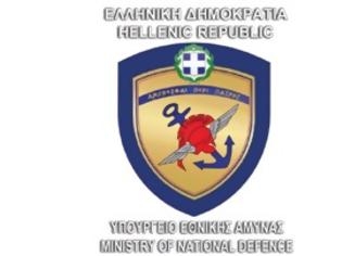 Διαβούλευση για σχέδιο νόμου ΕΔ