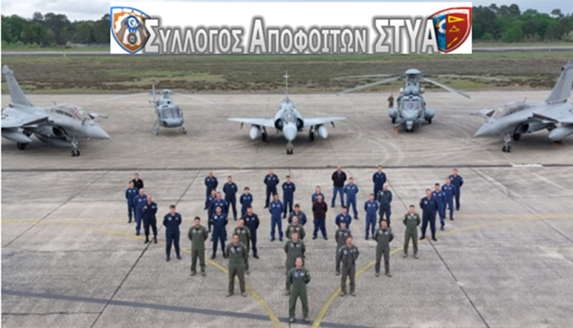 Εφιάλτης η κατάργηση των Σχολών Υπαξιωματικών