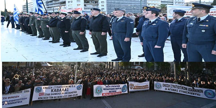 Αμφισβητούμε - Ανατρέπουμε