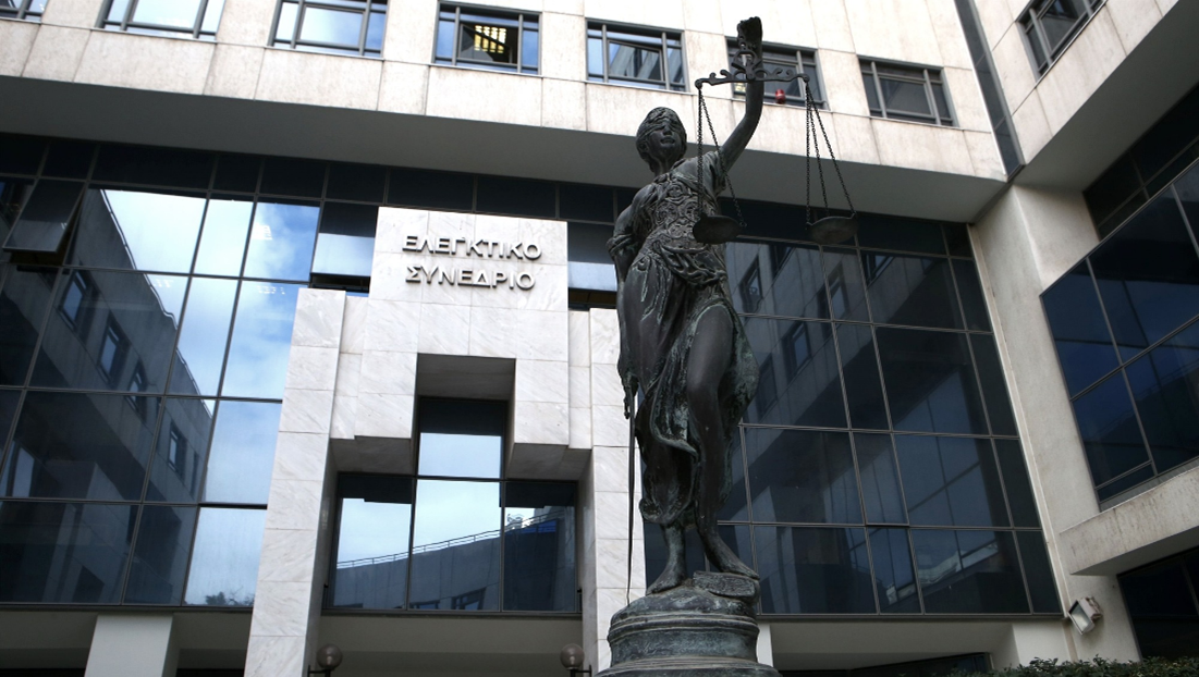 Εισφορά Αλληλεγγύης Συνταξιούχων