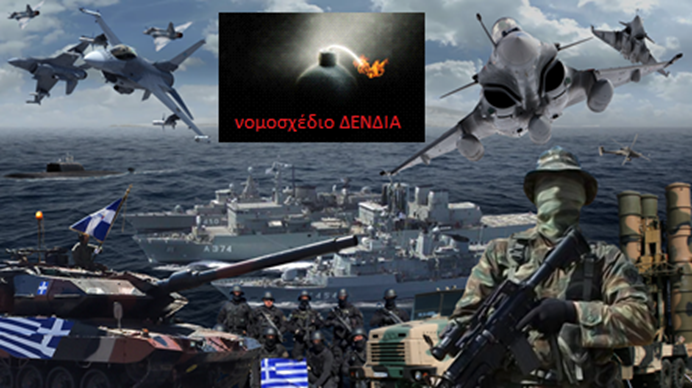 Ντροπή και μόνο ντροπή