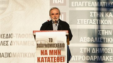 Ομιλία του Β. Τσιλιγιάννη στην κινητοποίηση των Στρατιωτικών ενάντια στο ν/σ Δένδια