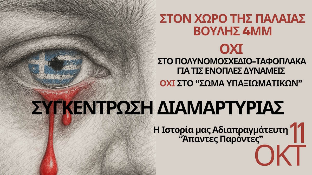 protest 1920 1080