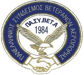 pasyveta