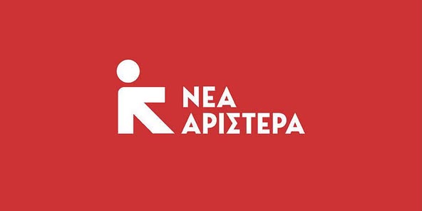 ΣΥΝΑΝΤΗΣΗ ΜΕ ΤΟΝ ΠΡΟΕΔΡΟ ΤΗΣ ΝΕΑΣ ΑΡΙΣΤΕΡΑΣ κ. ΑΛΕΞΗ ΧΑΡΙΤΣΗ