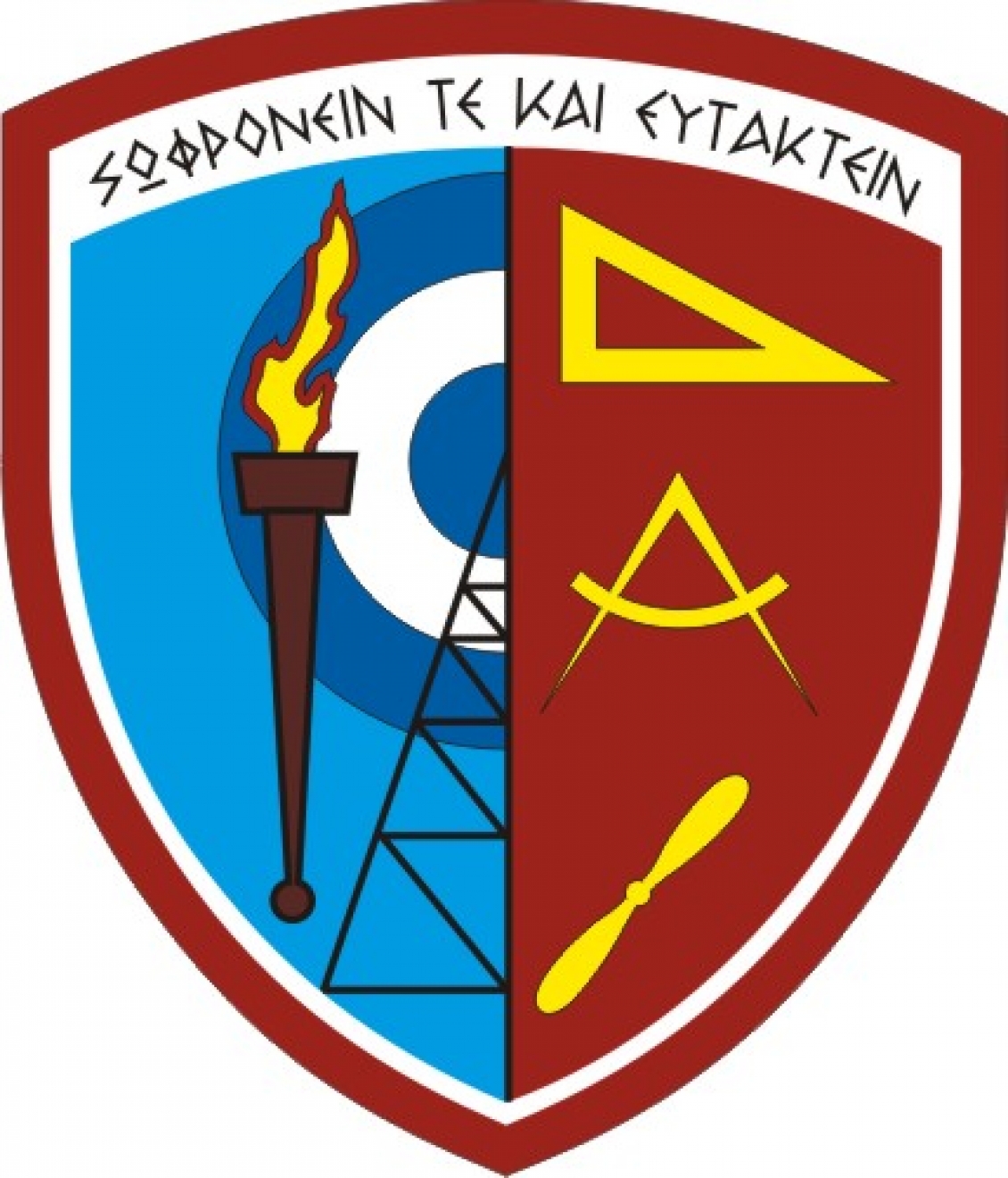 1949 – 2019, 70 χρόνια ΣΤΥΑ