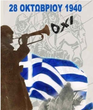 28η Οκτωβρίου 1940