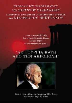 Ανακοίνωση