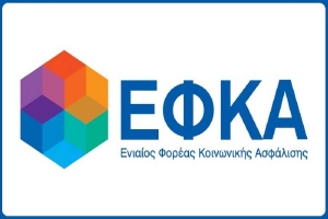 Εφαρμογή των διατάξεων του άρθρου 20 του Ν. 4387/2016 περί απασχόλησης συνταξιούχων