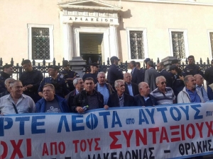 Αναδρομικά - Ο Εμπαιγμός των Αποστράτων