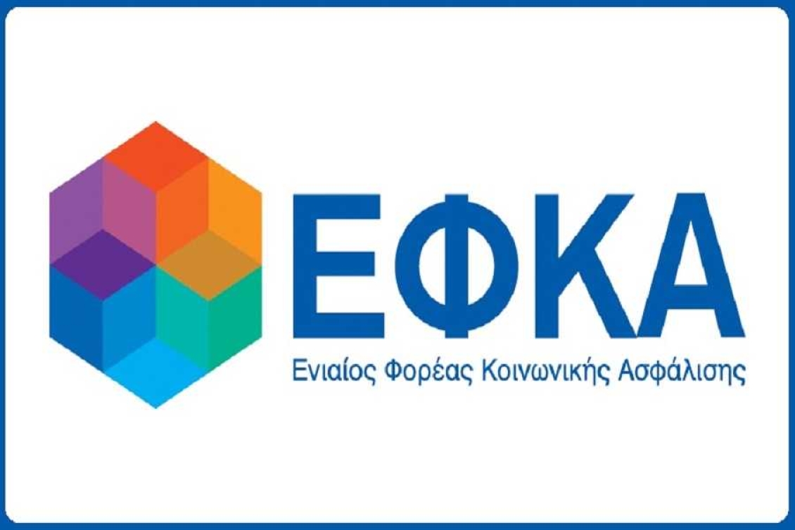 ΥΠΟΘΕΣΕΙΣ ΑΝΑΔΡΟΜΙΚΩΝ ΠΟΥ ΕΚΚΡΕΜΟΥΝ