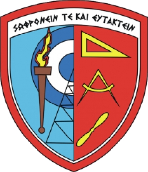 1949 – 2019  70 ΧΡΟΝΙΑ ΣΤΥΑ